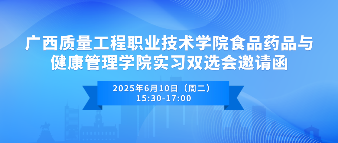 双选头图.png